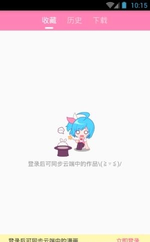 爱奇艺动漫  v3.3.0图2