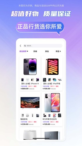 千禧潮玩  v1.7.5图3