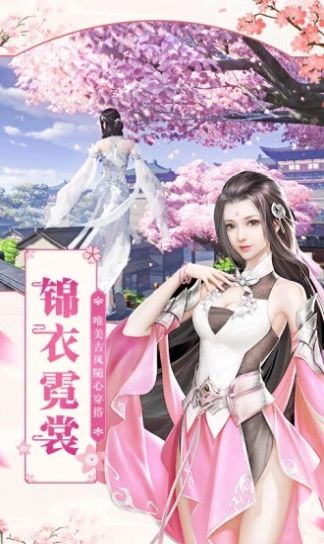 樱梦神游极乐舞姬手游