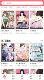 多漫吧