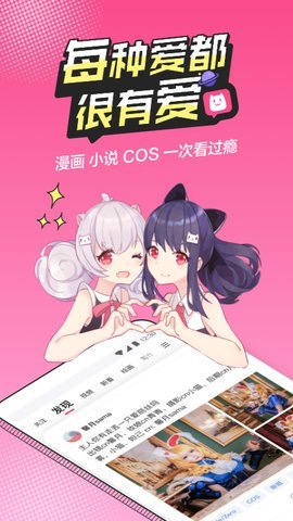 b次元  v3.37.00图1