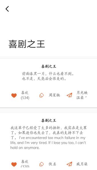 一句