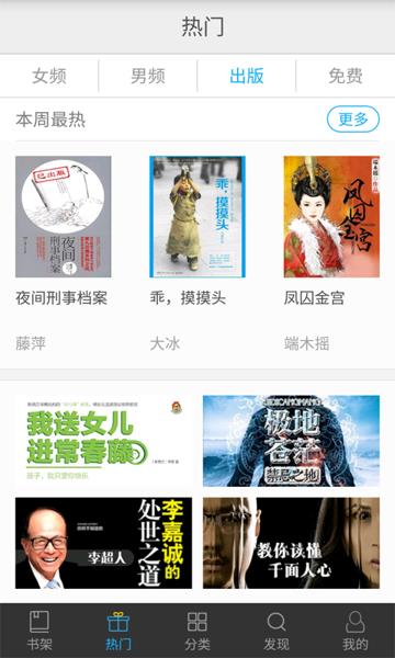 微微小说  v4.0.08图1