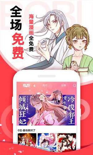 18c.mic王者荣耀北北北砂无修版  v3.0图2