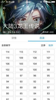 动漫大全  v图1