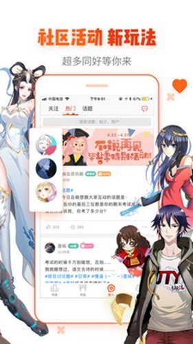 动漫岛