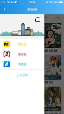 动漫大全  v图3