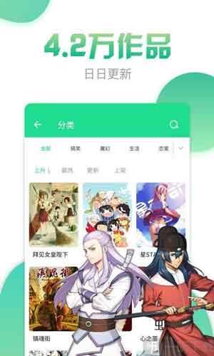 一直看漫画旧版  v1.0图2