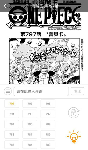 鼠绘漫画  v2.1.0图3