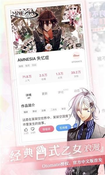 卡卡漫画最新版