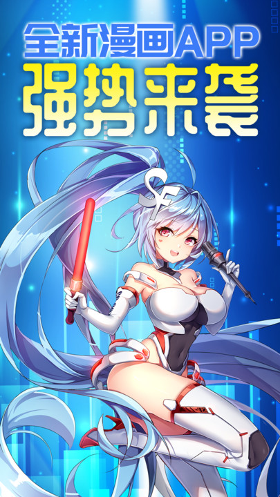 菠萝包漫画  v2.4.6图3