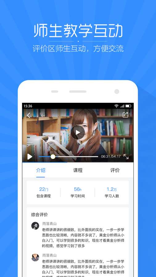 澳钜教育