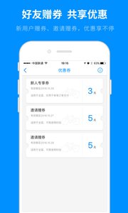 嘿嘿单车城市版