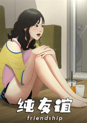 动漫之家漫画网手机版