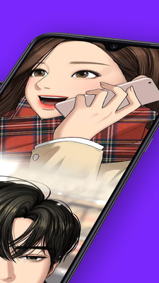 极影漫画  v1.2.6图1