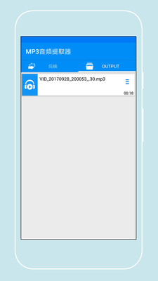 MP3音频提取器  v1.0图4