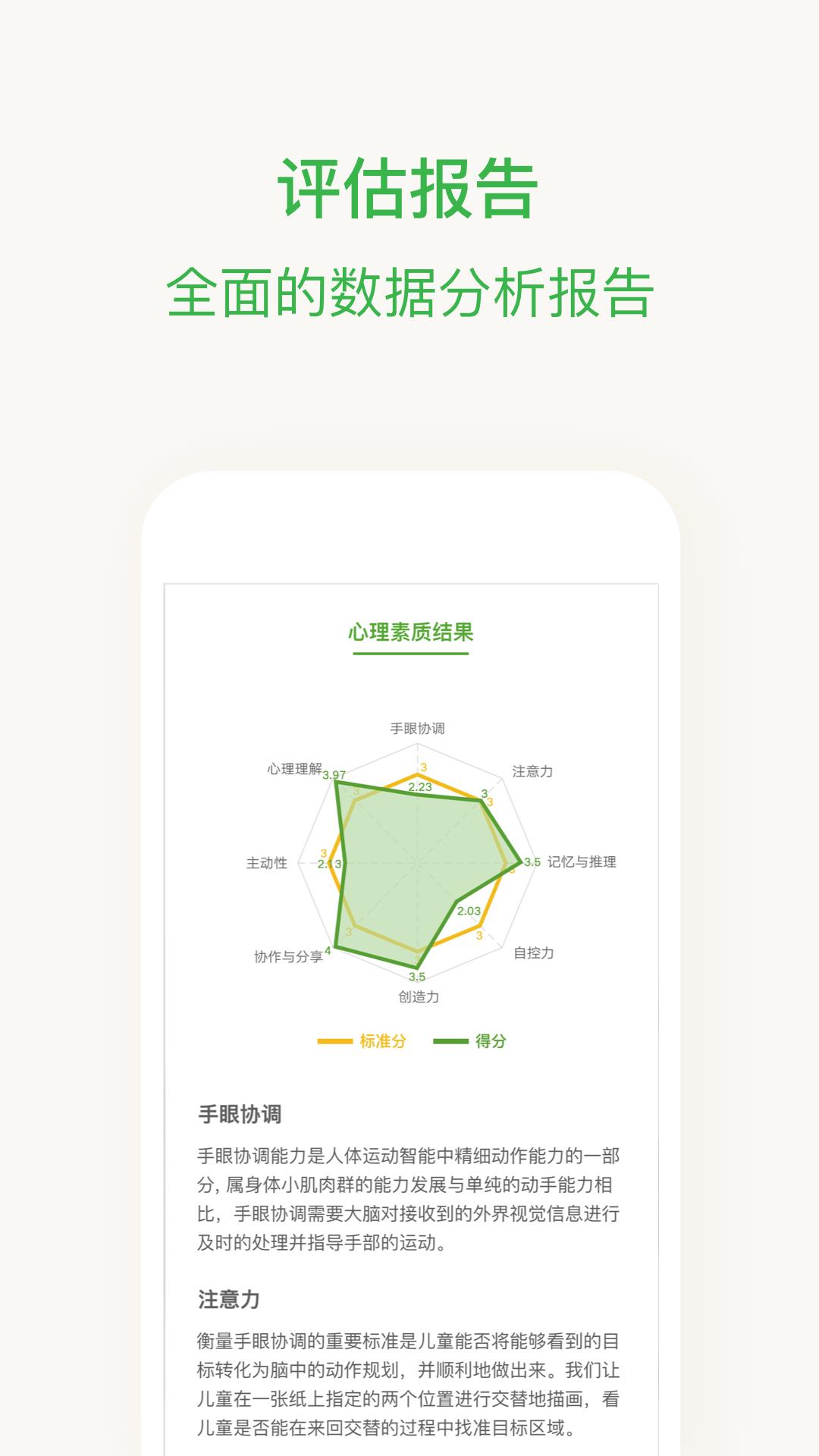 晨犀  v2.21.0图2