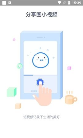 武安信息港  v4.4.0图1