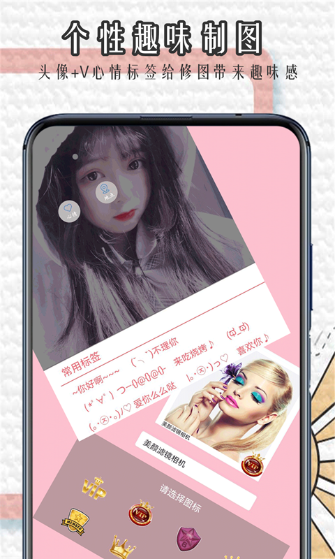 魔法滤镜相机  v1.0图2
