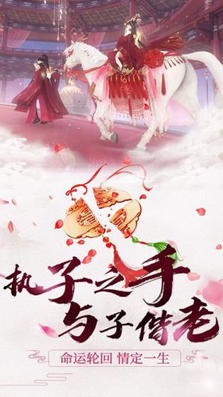 绯色修仙录安卓直装版  v1.3.5图2