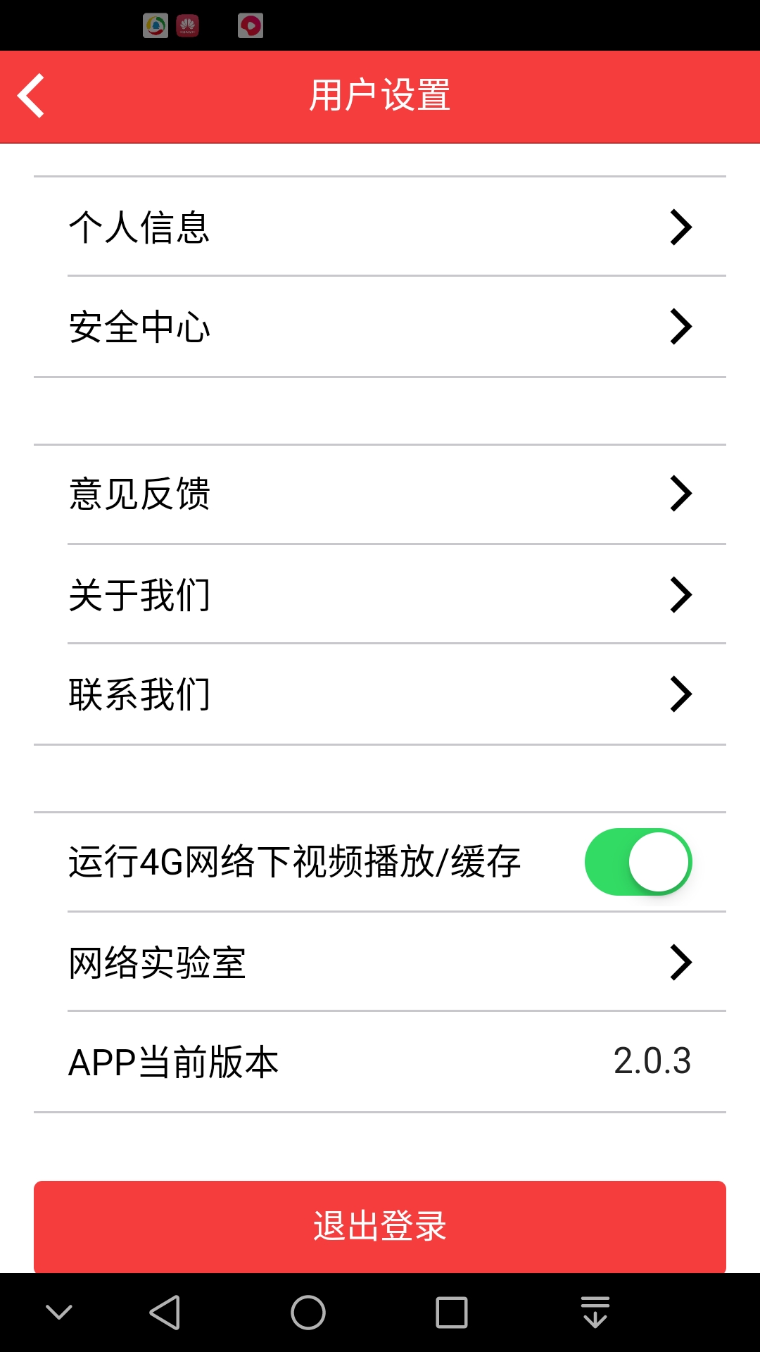 秘书e学