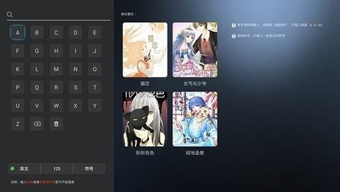 漫画岛免费版  v1.0.8图1