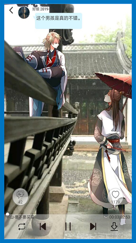 轻音社旧版本1.5.5.0  v1.6.6.0图1