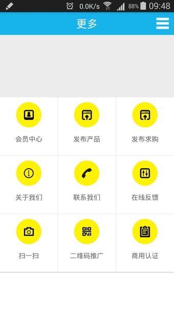 佛山设计  v1.0图3