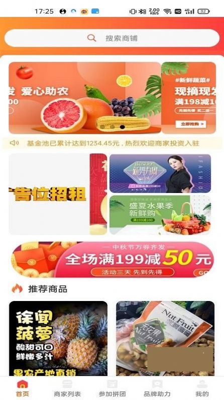 真好拼城  v1.0.0图3