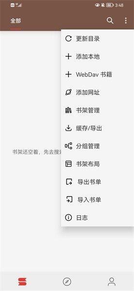 漫阅