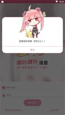 picacg安卓最新版  v3.0.9图3