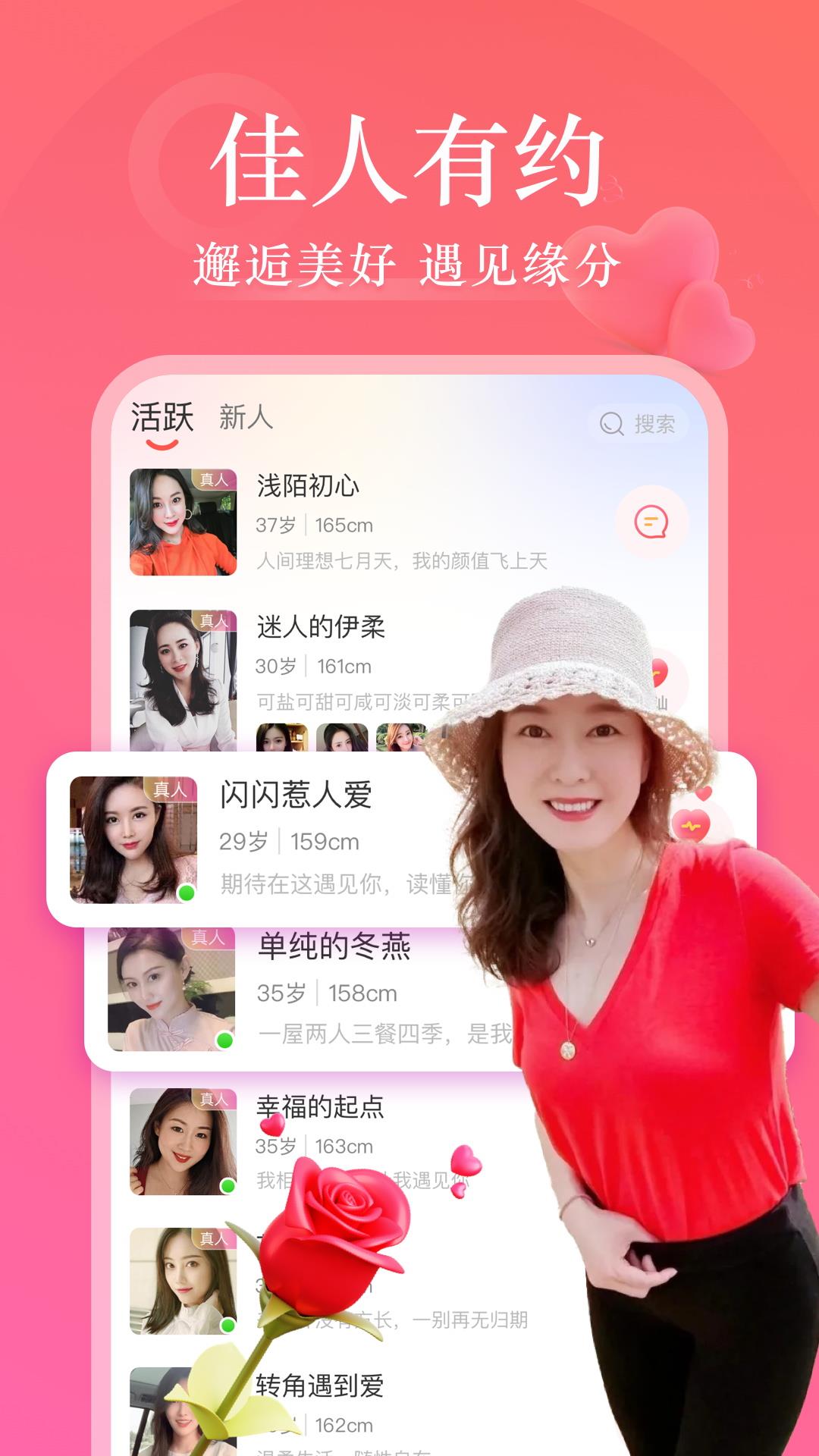 同城有聊  v2.4.2图3