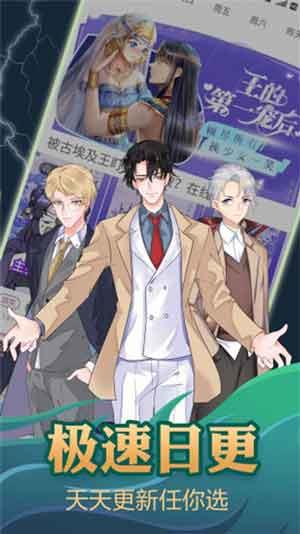 污污漫画无遮挡版
