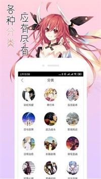 泡泡漫画  v5.27图2