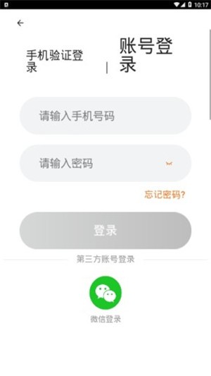 淘货优选  v1.0图1