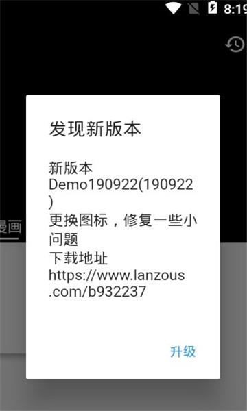 皮皮喵漫画  v1.0.68图3