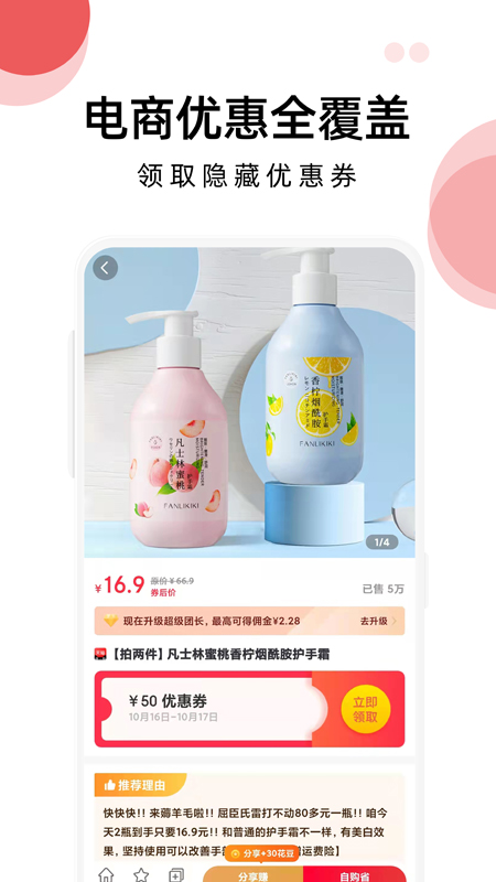 花花进宝  v0.0.5图2