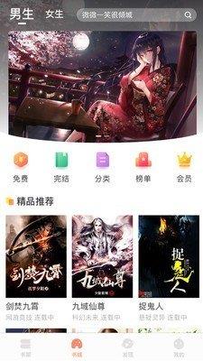 蓝鲸漫画  v1.0.0图1
