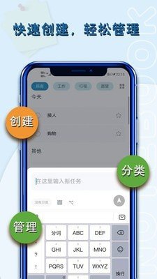 记事本笔记  v1.0.1图1