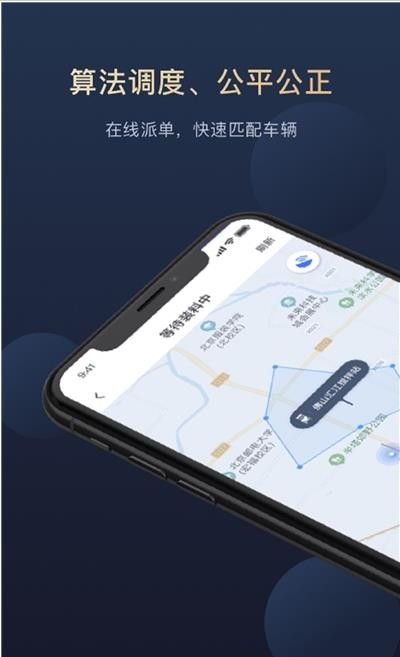 叻叻手机版