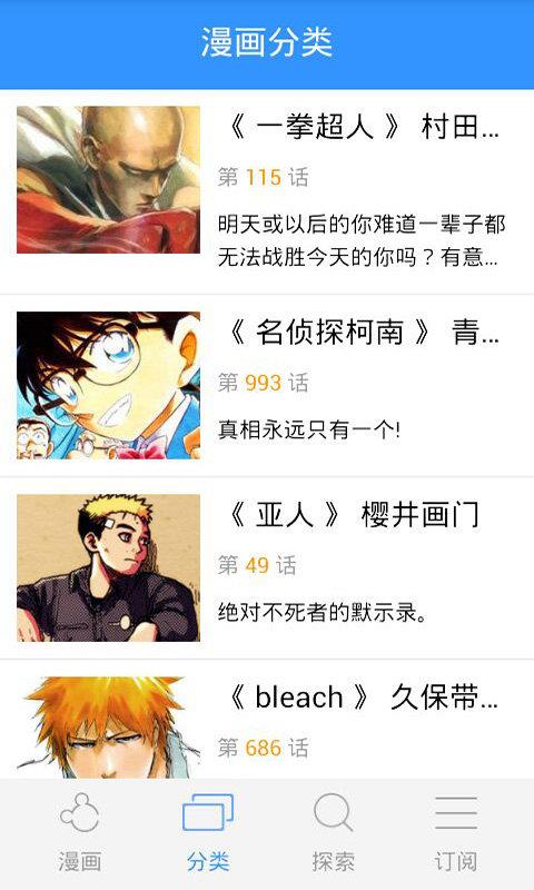 178漫画永久VIP破解版