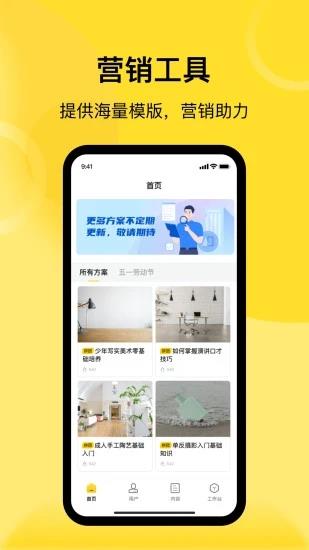 灯塔匠