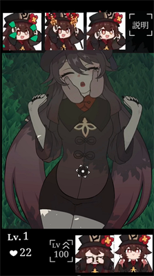 沉睡的胡桃触摸游戏破解版