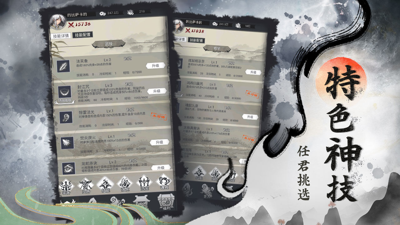 在家修个仙破解版  v1.0图1