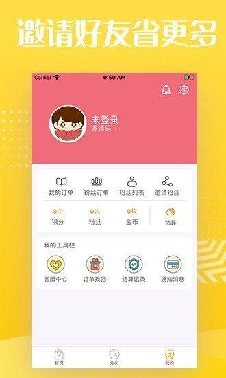 超值券