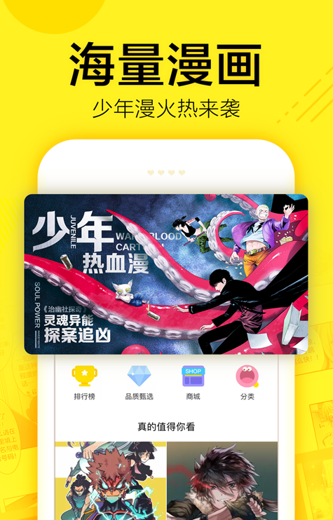 紫光漫画