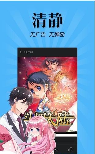 触漫旧版本
