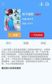 zero动漫网手机版