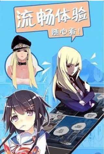 搜漫
