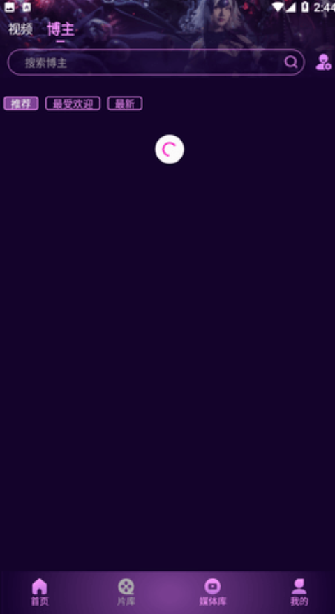 姬酱漫画  v8.6.8图3